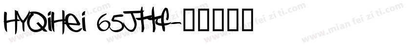 HYQiHei 65Jttf字体转换